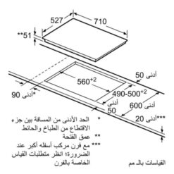 Kích thước Bếp từ Bosch PVS775FC5E