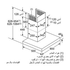 Kích thước máy hút mùi Bosch DWB98JQ50B